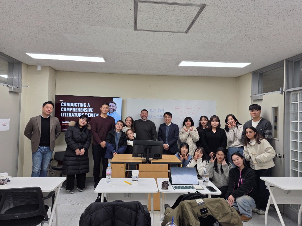 해외 교수 초청 특강: 문헌연구 방법론