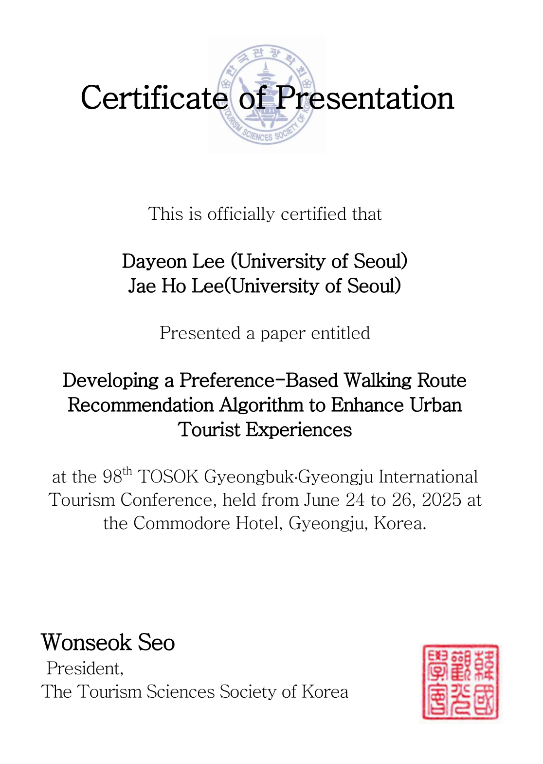 제98차 한국관광학회 학술대회 발표