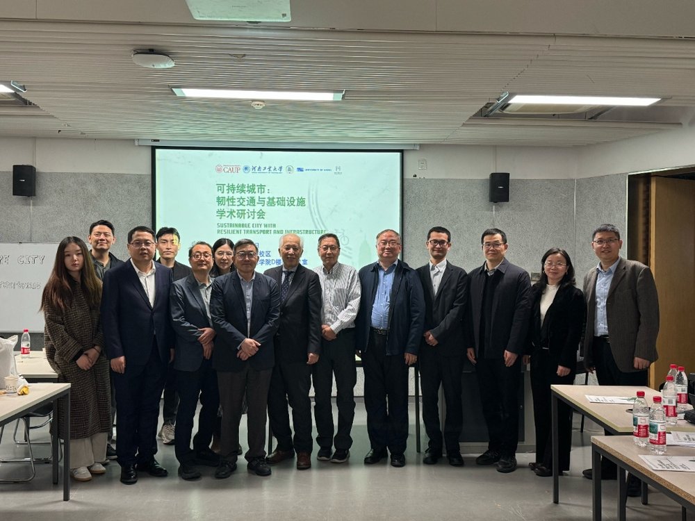 상하이 동제대학교 Sustainable City 세미나 참가자