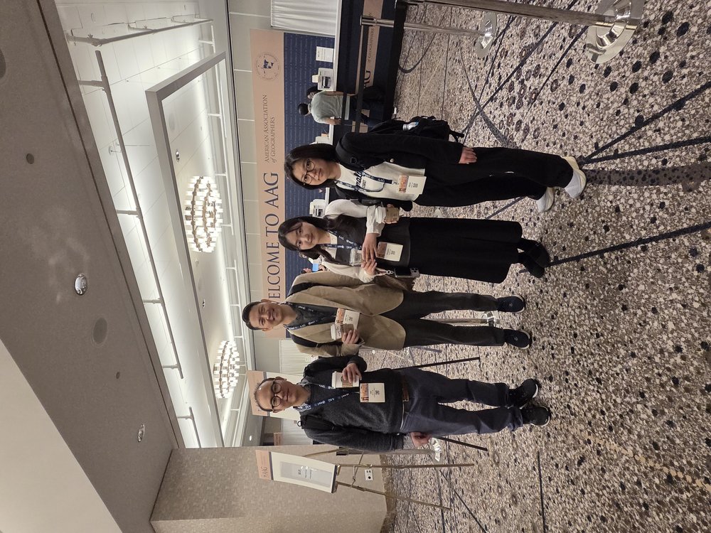 2026 AAG Annual Meeting 참가