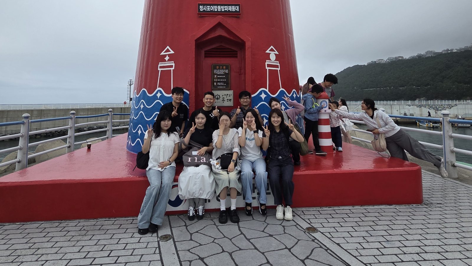 부산 해운대 청사포어항 동방파제 등대 앞 단체사진